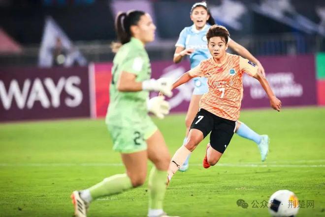 武漢女足勝出，開創(chuàng)歷史，奪得首屆女足亞冠！