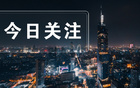 蘇超破圈，消費狂潮