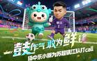 鎮(zhèn)江隊(duì)奧體中心，每日雙練