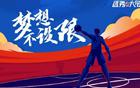 青島CBA選秀大會第三次舉行，定于七月下旬