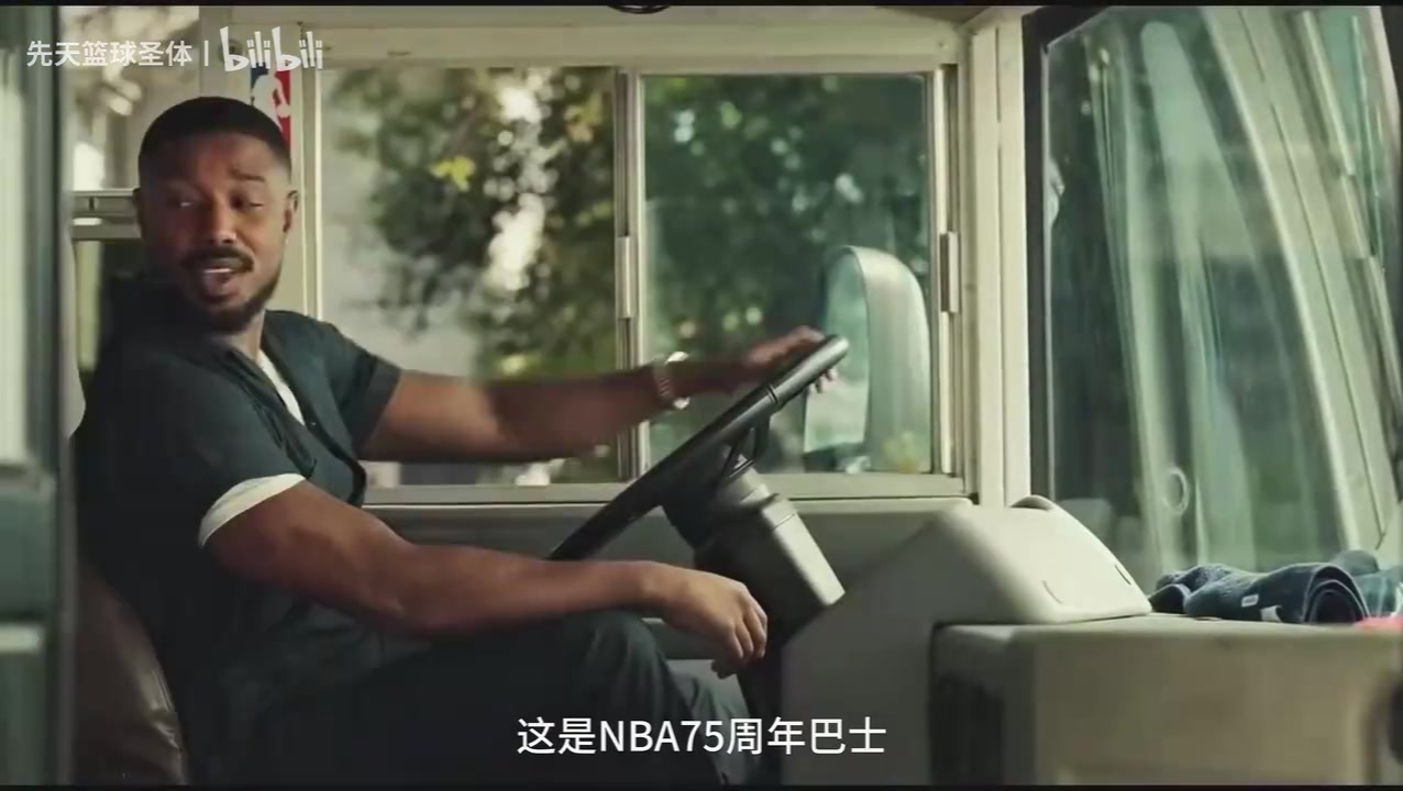一直在腦海里揮之不去的廣告NBA75周年廣告一定珍惜眼前人 一直在腦海里揮之不去的廣告NBA75周年廣告一定珍惜眼前人