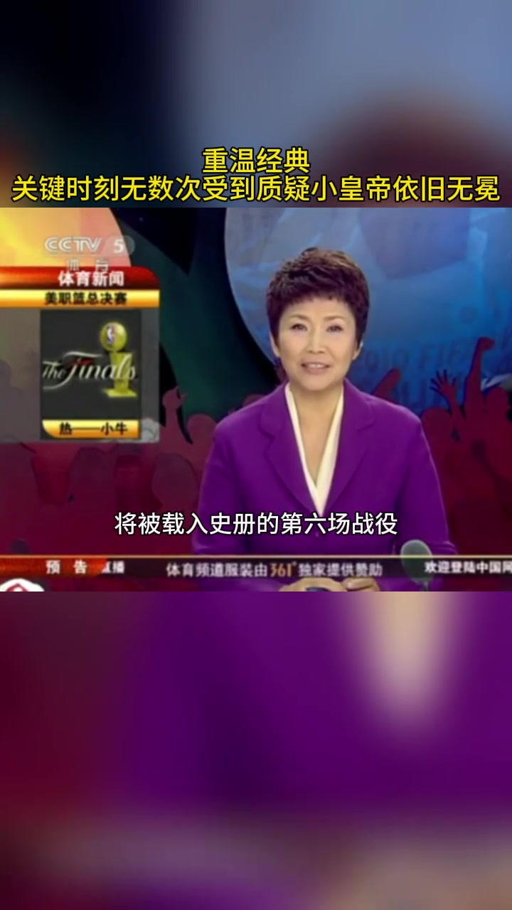 連續(xù)3場(chǎng)我第4節(jié)都沒作為11年總決詹姆斯回應(yīng)記者造就名場(chǎng)面