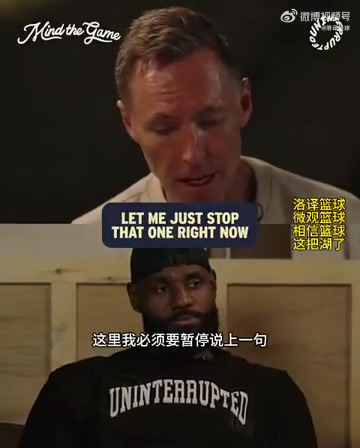詹姆斯我絕對(duì)不可能去當(dāng)教練的納什拜托千萬別當(dāng)