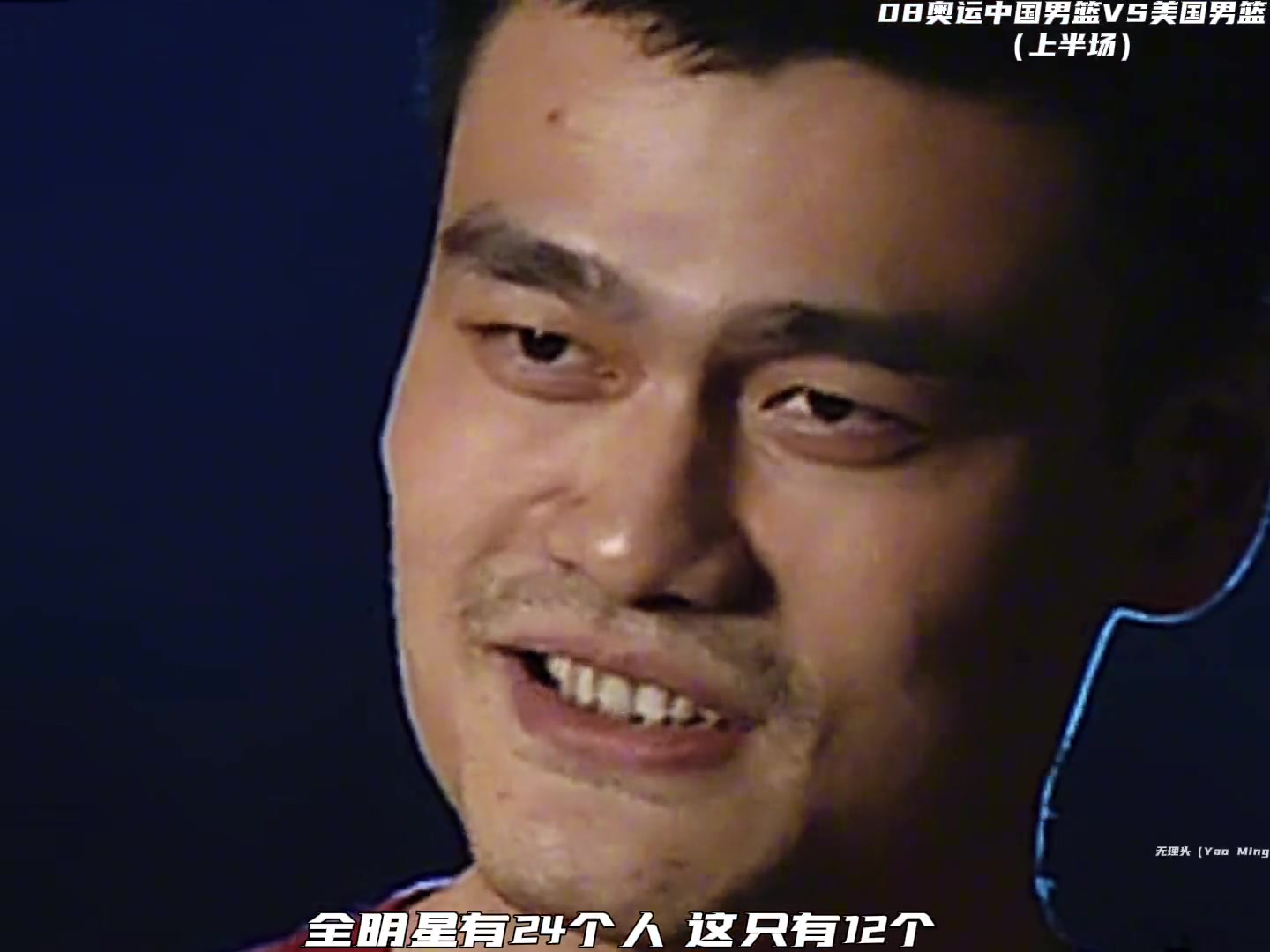 當時和巔峰夢八打的有來有回現(xiàn)在的男籃上去得輸幾分啊...