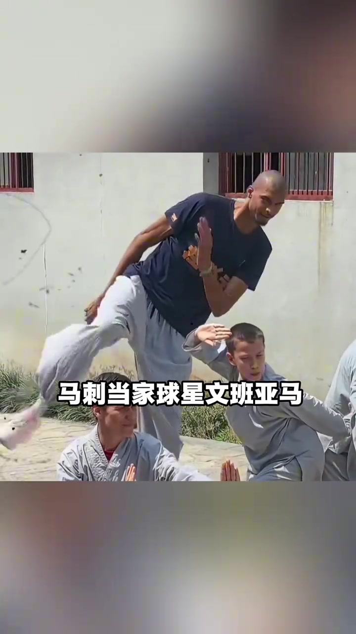 文班閉關10天被授予少林一段是NBA首位少林武僧