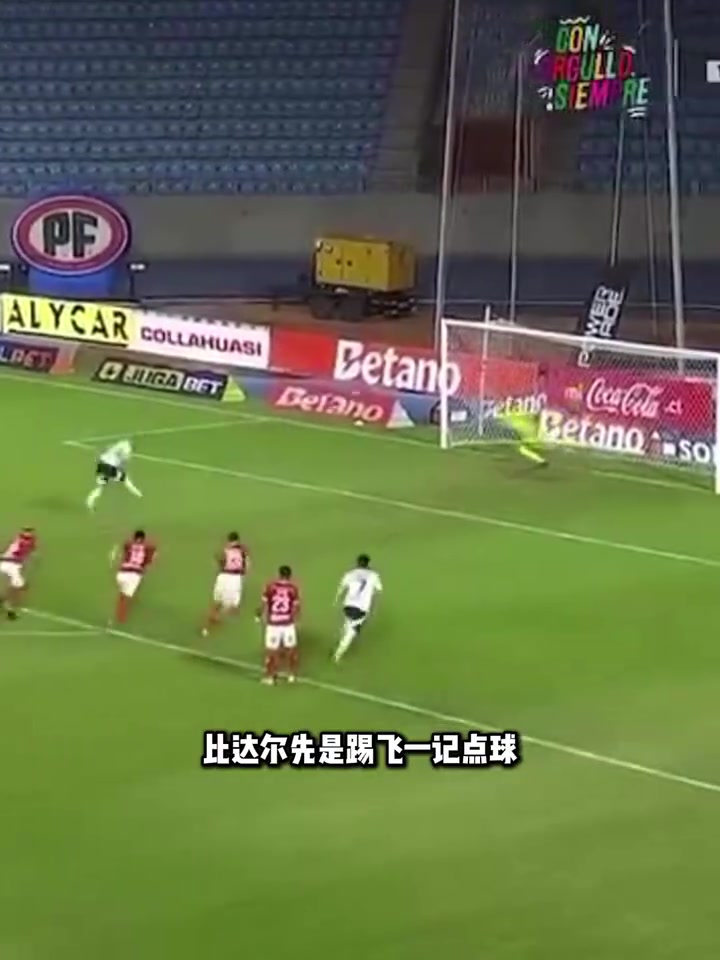 比達(dá)爾和自家門(mén)將德保羅大吵世預(yù)賽剛與阿根廷德保羅發(fā)生爭(zhēng)執(zhí)