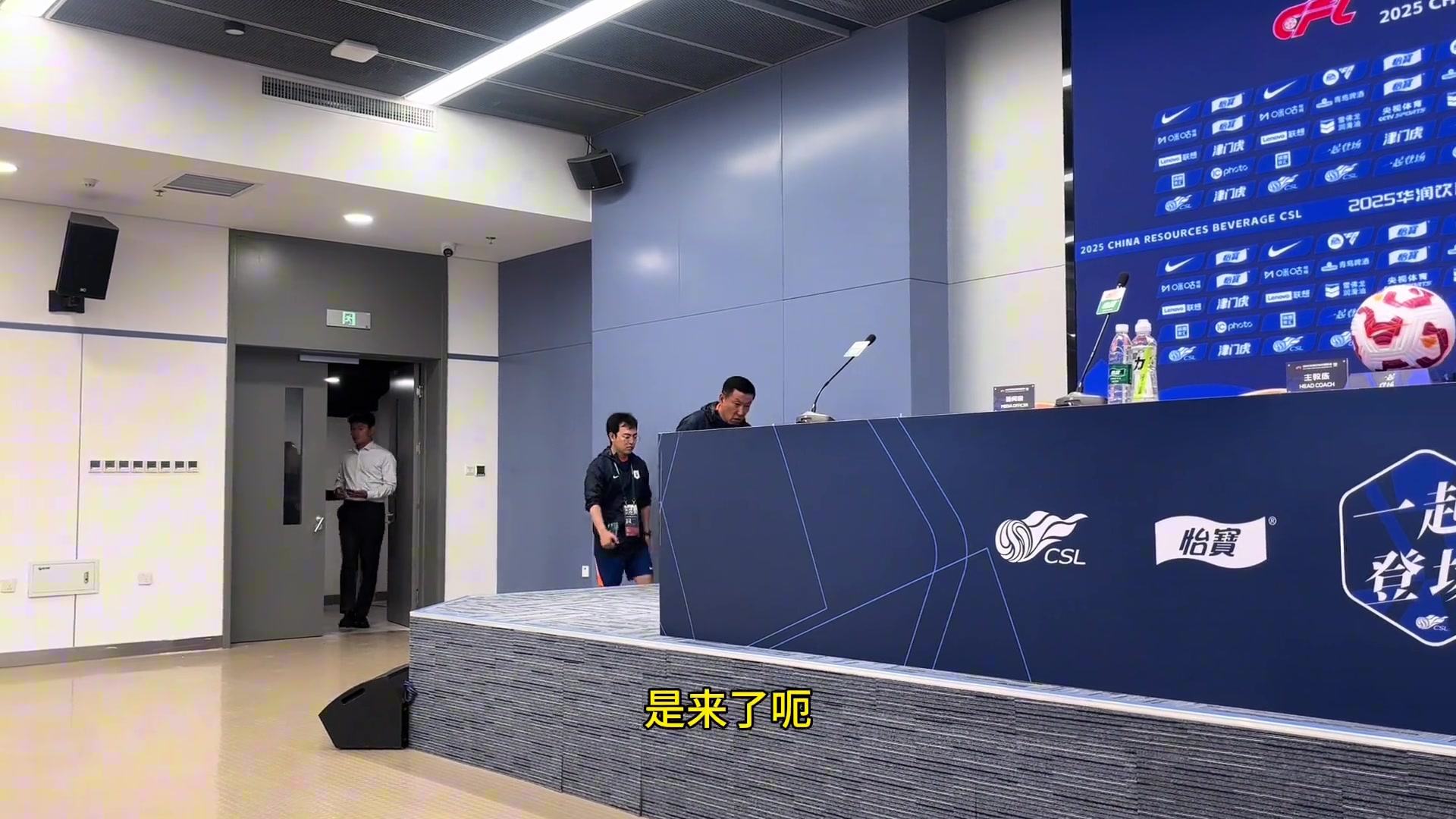 牛志明崔康熙被處罰停賽場次確定不會影響足協杯