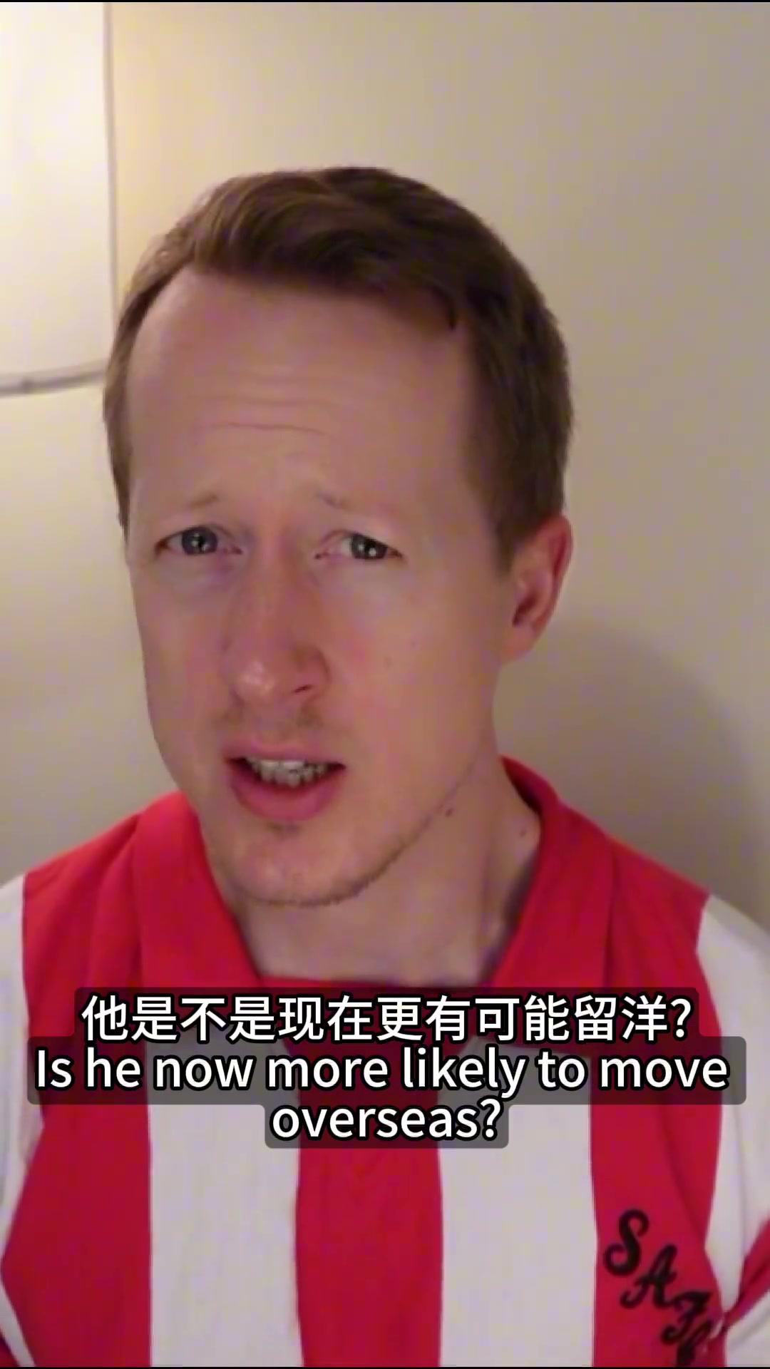足球哥向王鈺棟報價150w歐能放人起碼1000w才有可能