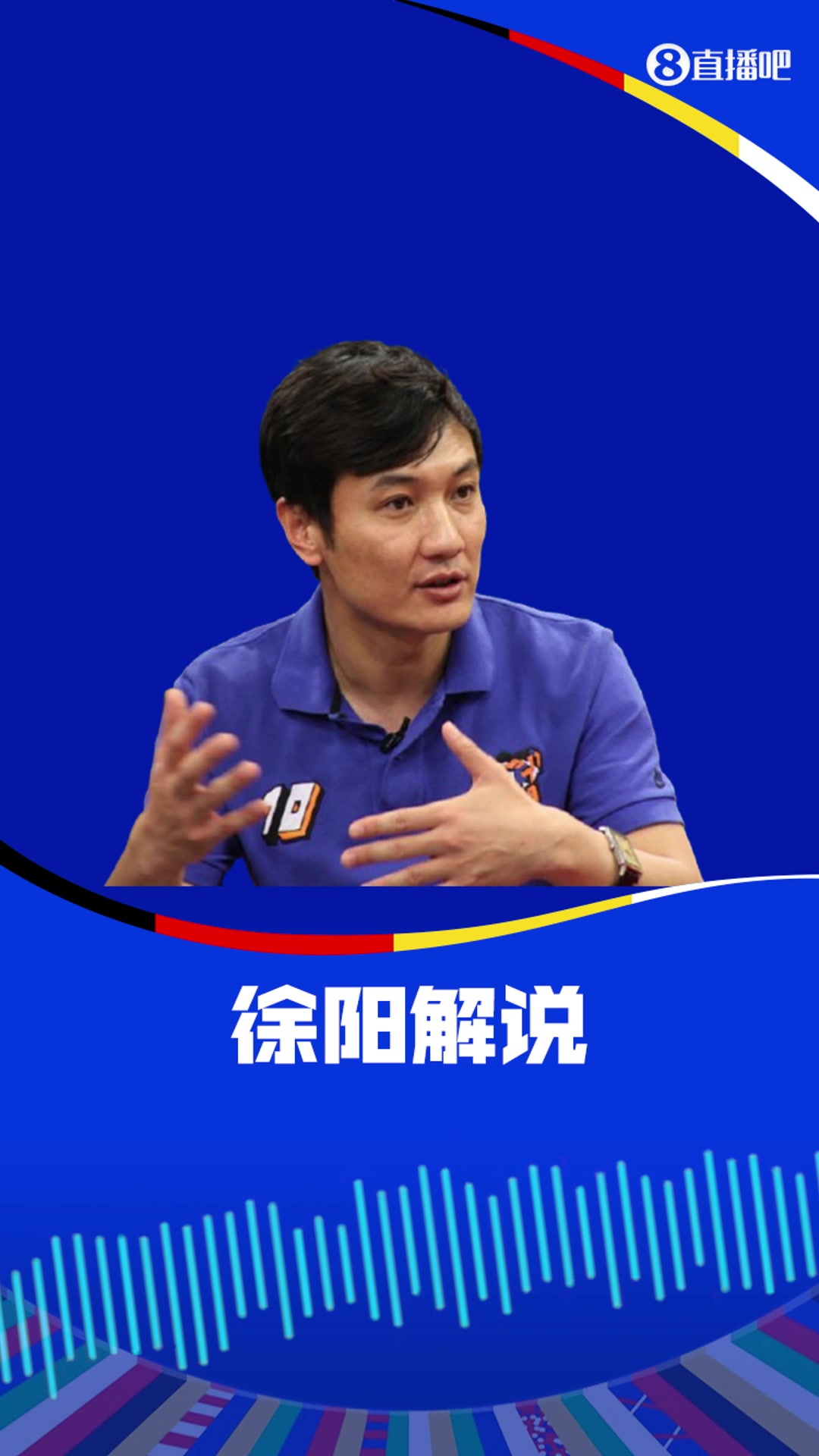 啊黃健翔和徐陽瘋狂吹捧格納布里沒犯規(guī)都把門將擠進球門了