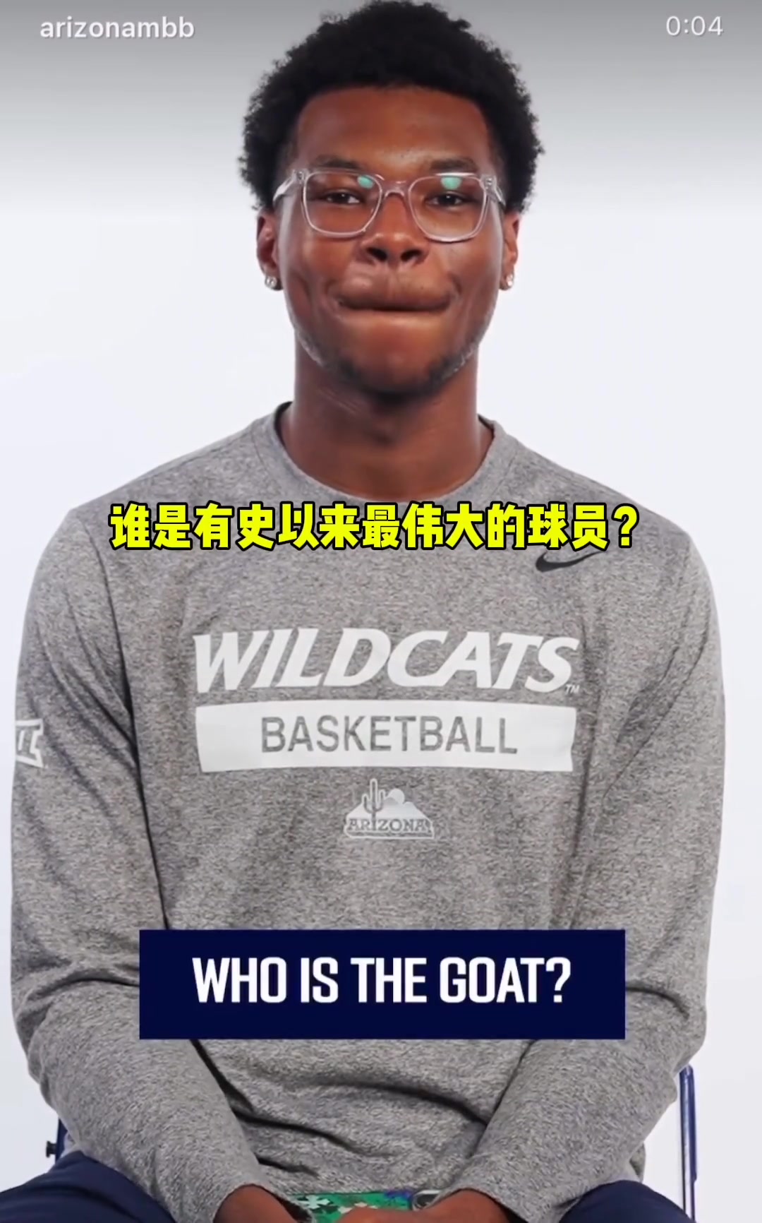 詹姆斯二兒子布萊斯采訪詹姆斯是GOAT 最喜歡湖人隊(duì) 詹姆斯二兒子布萊斯采訪詹姆斯是GOAT 最喜歡湖人隊(duì)