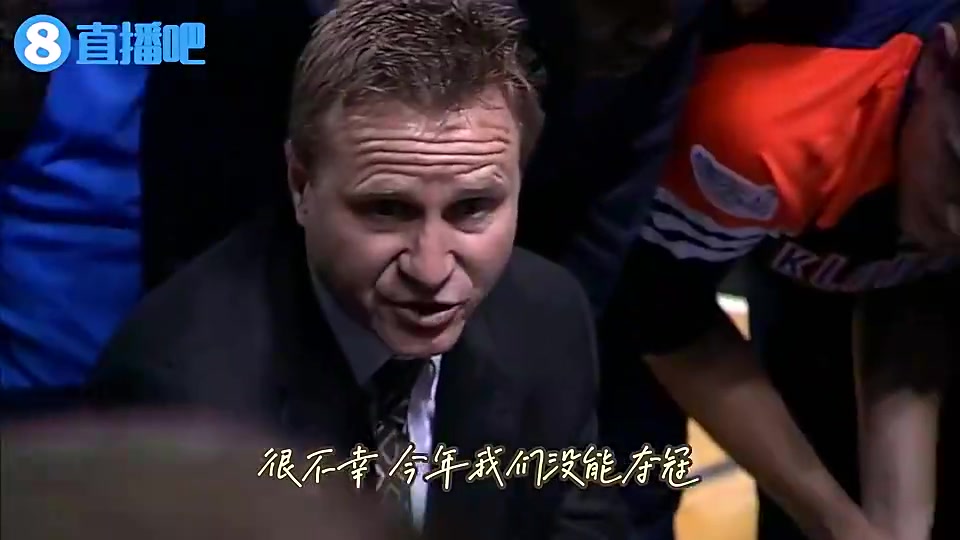 俄城終圓冠軍夢12年雷霆總決失利時任主帥布魯克斯感人訓話