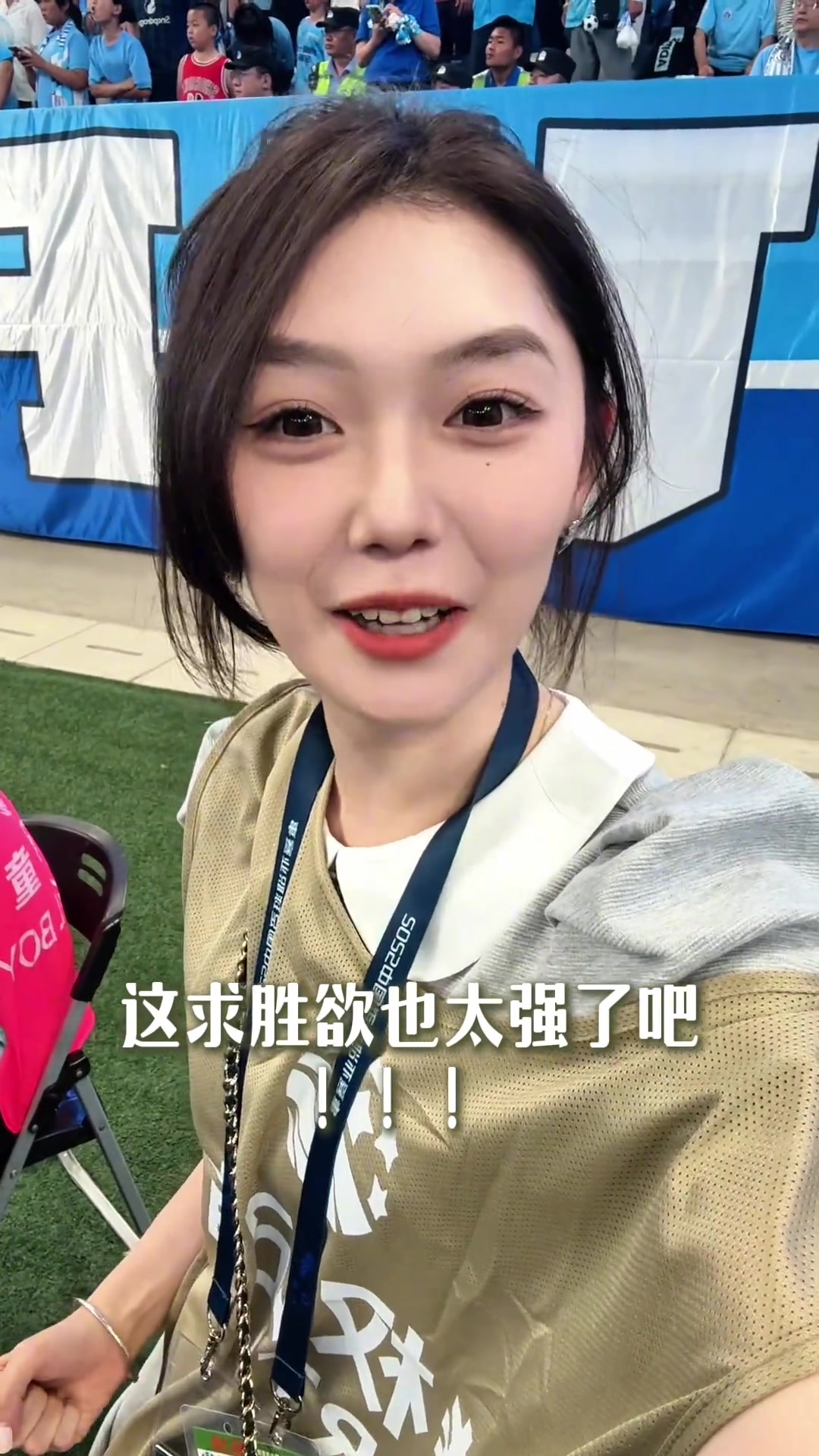 大連球迷有多狂熱對陣國安時(shí)集體赤膊上陣吶喊助威