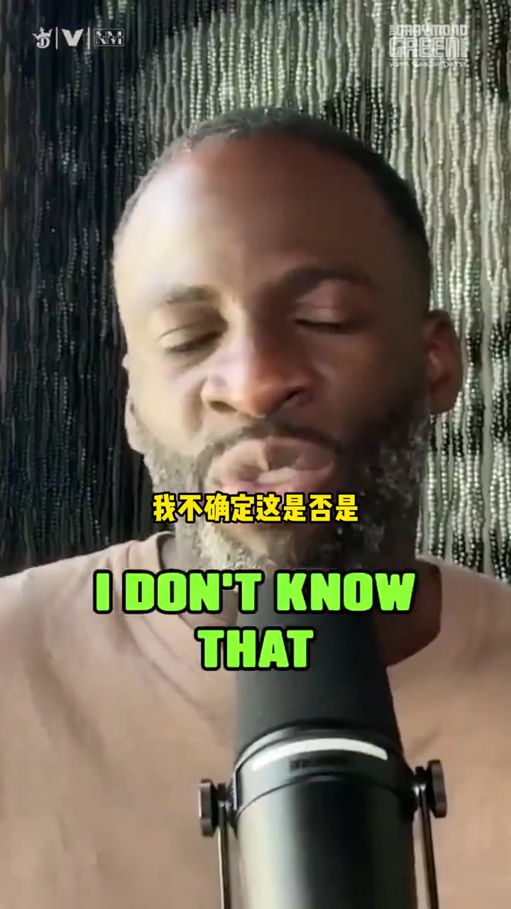 追夢NBA應該縮短賽季 現在比賽節(jié)奏太快以前都是散步過半場