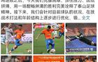 中超泰山勝武漢3-1，俱樂部將優(yōu)化年齡結(jié)構(gòu)。