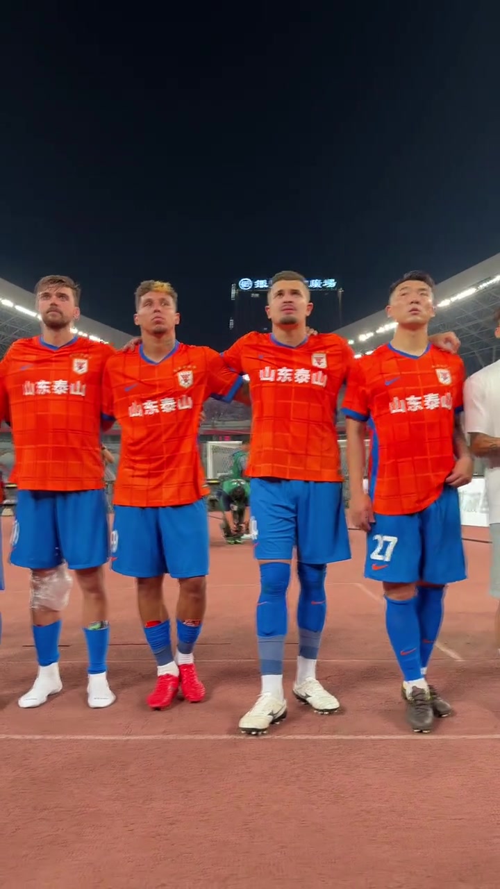 山東泰山隊(duì)主場(chǎng)戰(zhàn)勝武漢三鎮(zhèn)賽后球員謝場(chǎng)重點(diǎn)兩個(gè)字團(tuán)結(jié)