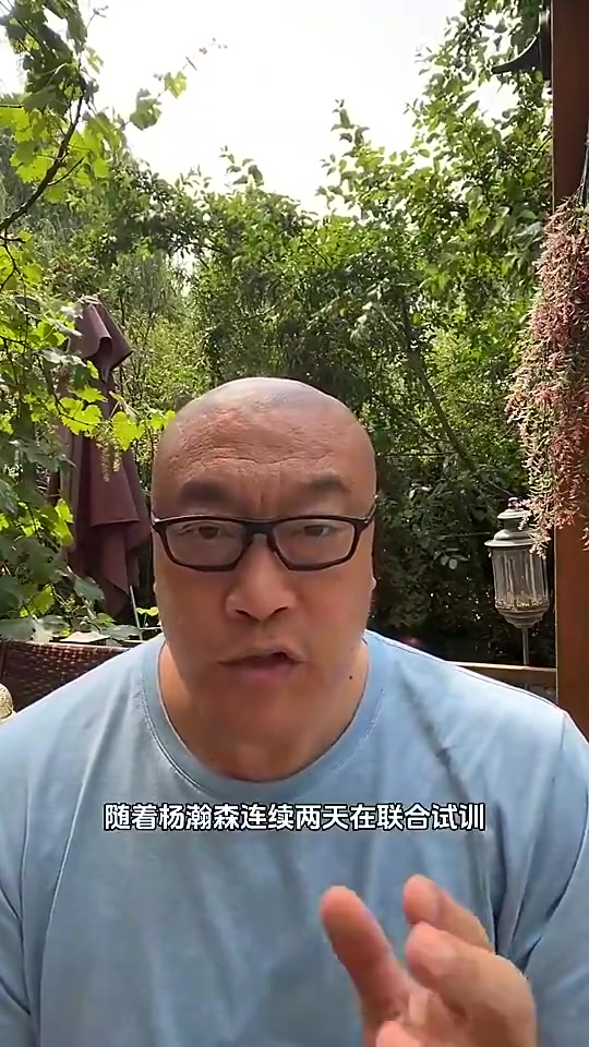 懂球啊馬健此前楊瀚森是鄧肯約基奇結合有機會首輪前20被選 懂球啊馬健此前楊瀚森是鄧肯約基奇結合有機會首輪前20被選