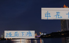 申花10號(hào)提前退場(chǎng)，蓄力或傷退？