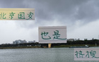 北京國安大巴熱搜，紅牌傷病，張玉寧難關(guān)！