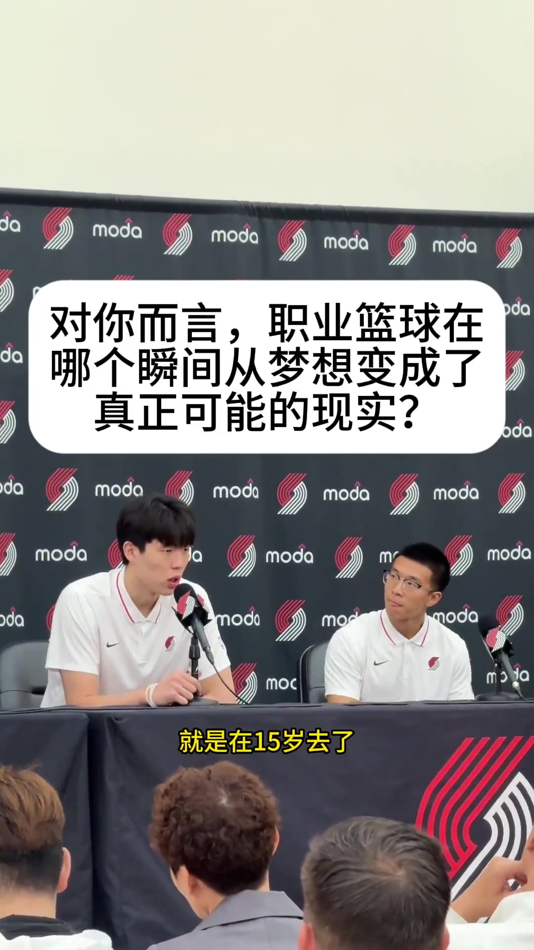 啥時(shí)候夢想變現(xiàn)實(shí)瀚森15歲入青島 他們說我未來能打CBA 啥時(shí)候夢想變現(xiàn)實(shí)瀚森15歲入青島 他們說我未來能打CBA
