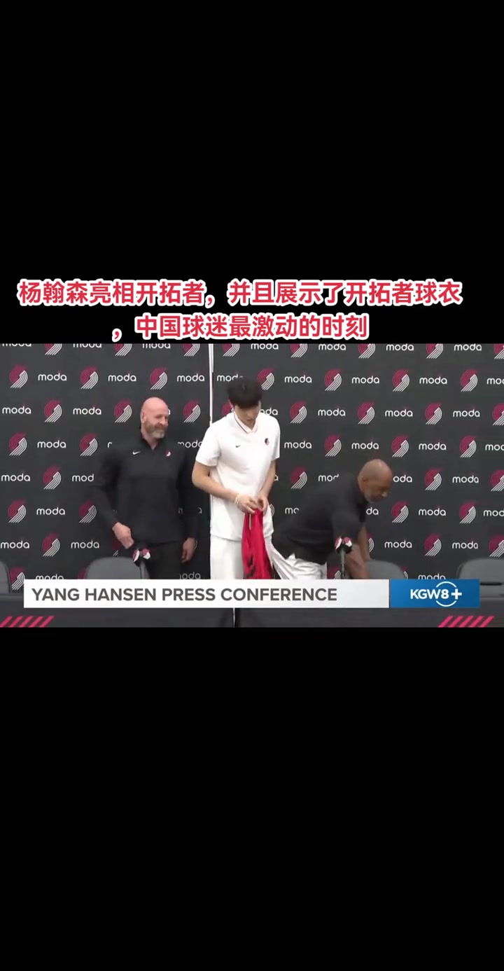 開拓者官方賬號(hào)要漲粉了隱藏了多年的開拓者球迷即將現(xiàn)身