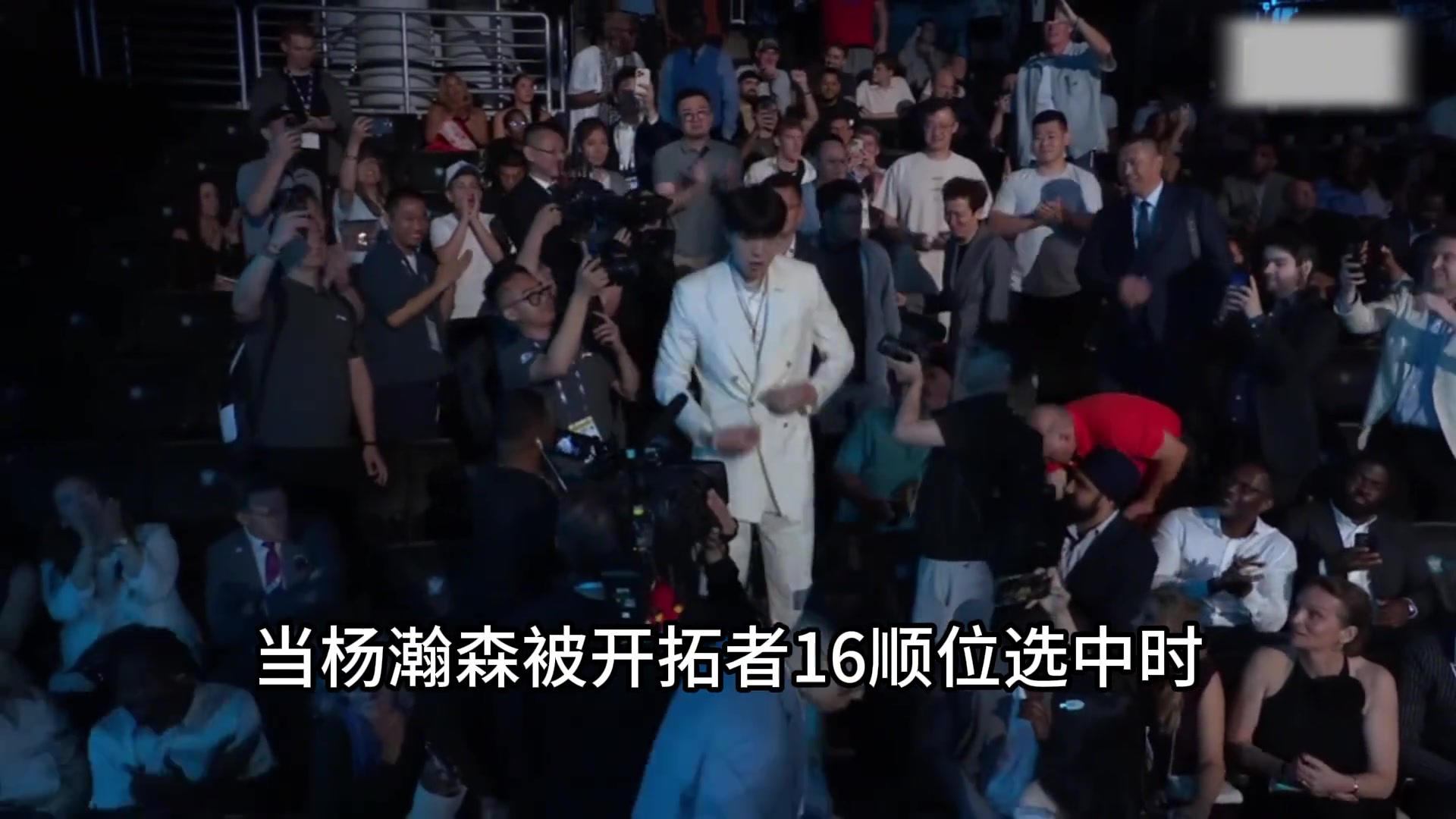 因一件球衣他與詹姆斯結(jié)緣現(xiàn)在他成了楊瀚森進入NBA的引路人