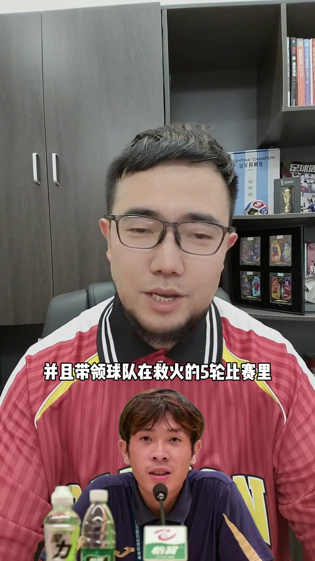 媒體人一位年僅24歲的主教練帶領(lǐng)中乙球隊五輪不敗你認(rèn)識他嗎