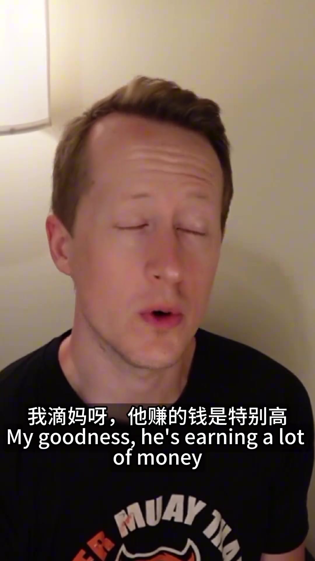 每天中個(gè)大樂透英國(guó)足球哥感嘆C羅2億新合同我滴媽