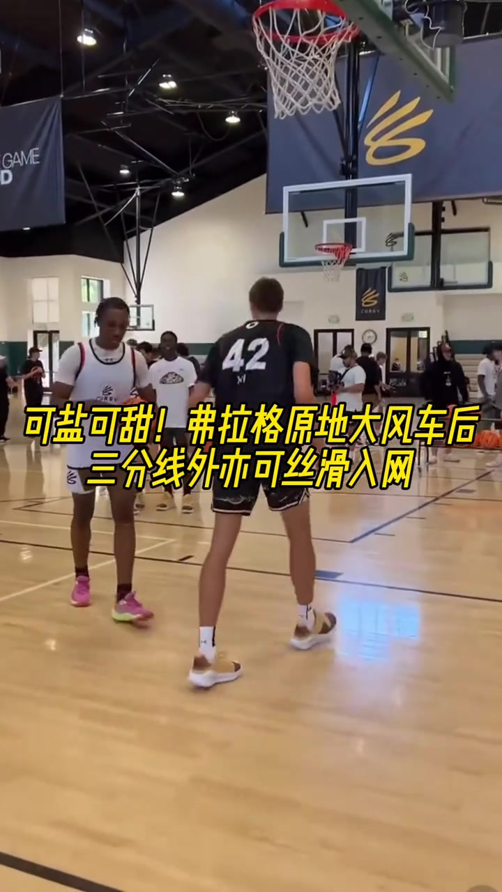 某馬刺名宿夢(mèng)寐以求的天賦弗拉格輕松拿捏原地起跳大風(fēng)車(chē)