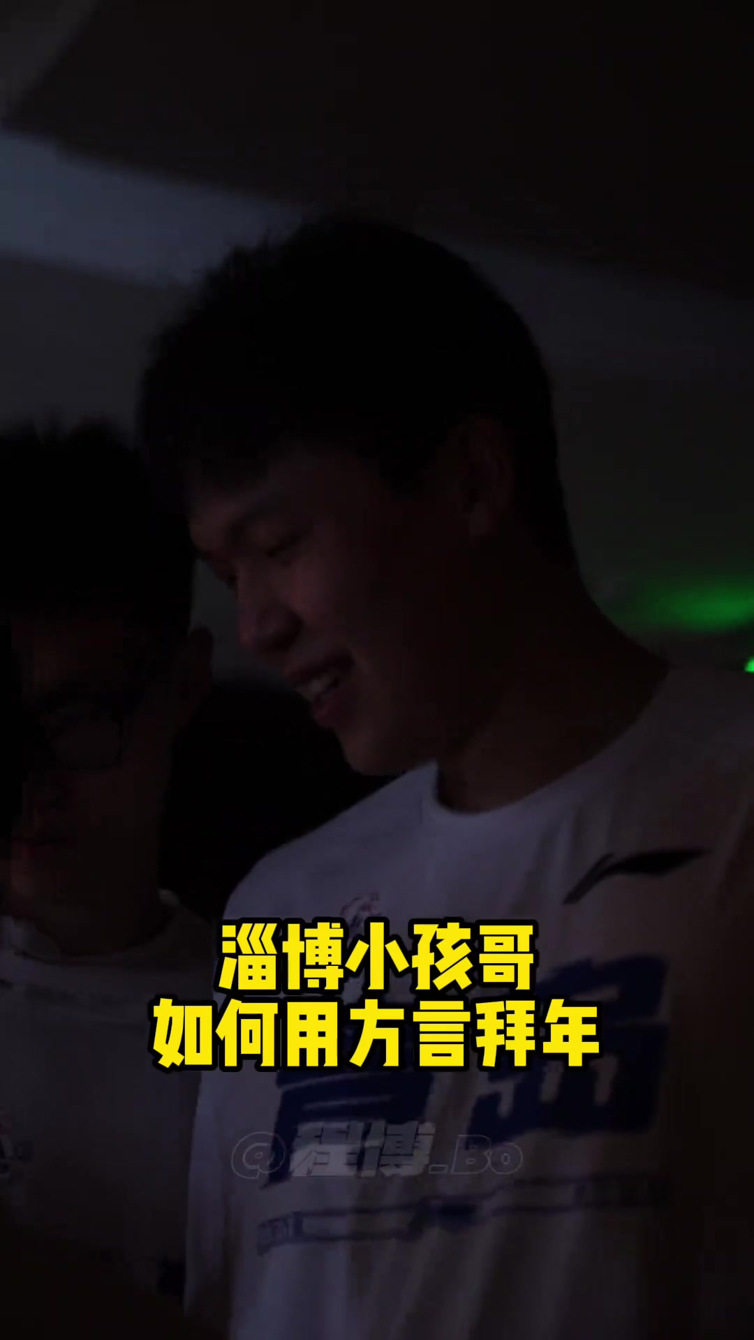 楊瀚森用家鄉(xiāng)話拜年有懂的吧友知道這是哪里話嗎 楊瀚森用家鄉(xiāng)話拜年有懂的吧友知道這是哪里話嗎