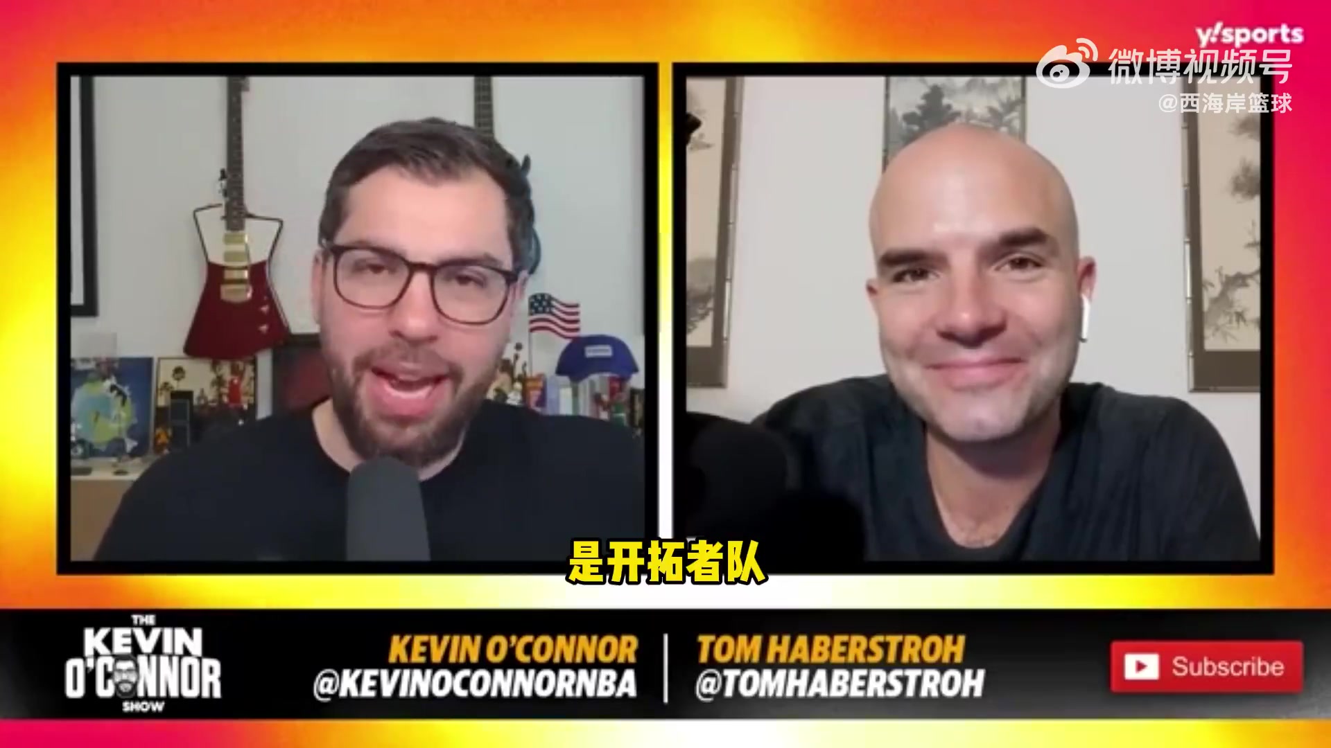名記楊瀚森能成為雙塔空間型大個子 艾頓羅威有交易可能 名記楊瀚森能成為雙塔空間型大個子 艾頓羅威有交易可能