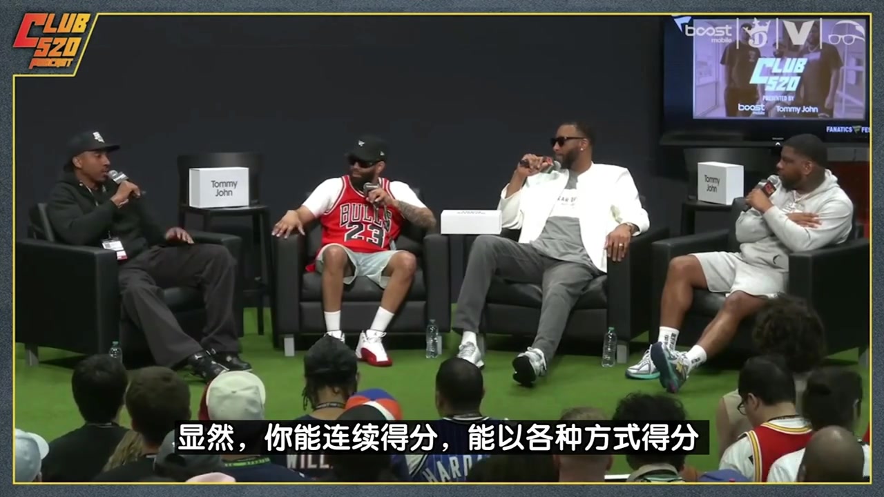 你咋看麥迪亞歷山大場均32分 若我在當今聯盟能場均40分