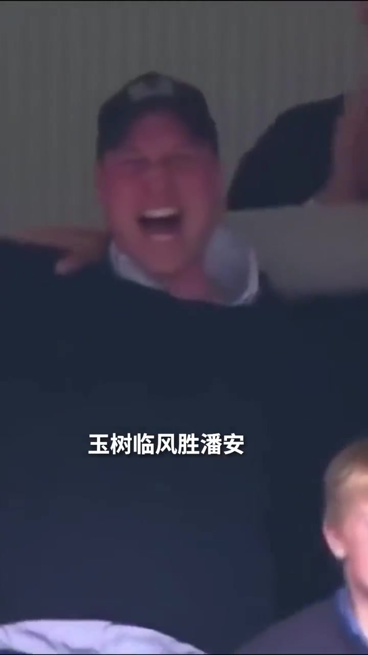 詹俊這位玉樹臨風勝潘安一枝梨花壓海棠威廉王子正是在下