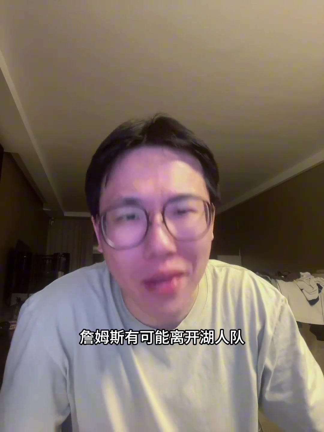 孔祥宇詹姆斯執(zhí)行選項(xiàng)可能申請交易Shams傳遞富保羅想法