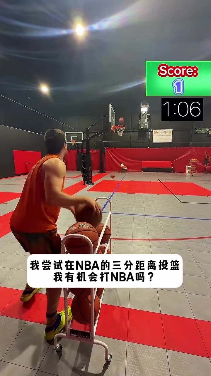 小伙嘗試三分大賽強度居然投進33分這能參加一下嗎