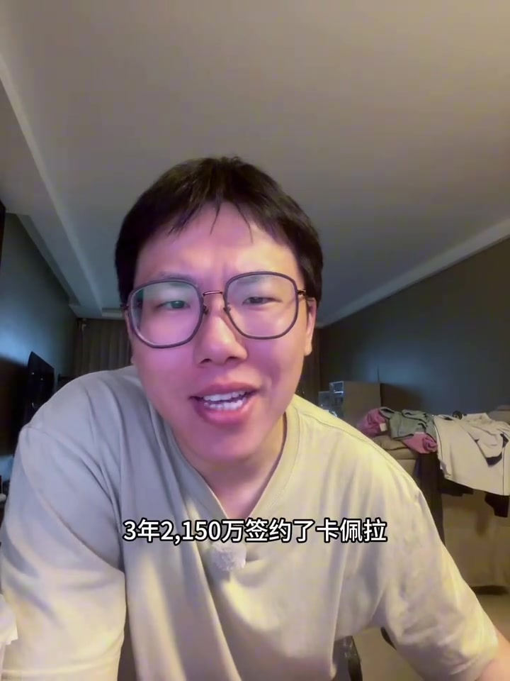 孔祥宇火箭還在囤積內(nèi)線啊不過(guò)餅皇現(xiàn)在很難有穩(wěn)定正面貢獻(xiàn)了