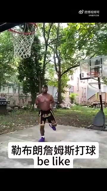 詹姆斯養(yǎng)活了多少人這位老哥靠著模仿詹姆斯已經(jīng)開上跑車了