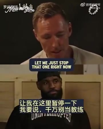 納什退役后會當教練嗎詹姆斯不可能絕對不可能