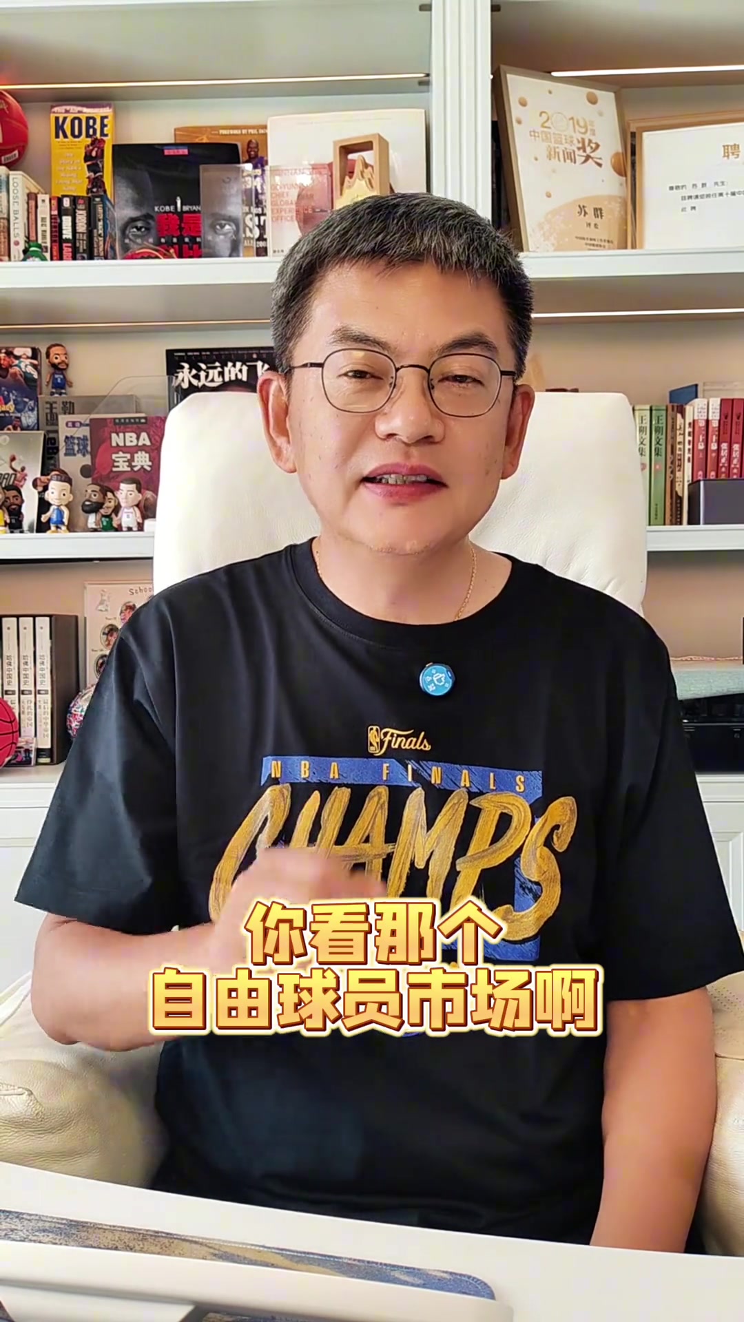 蘇群都4天了勇士還在等啥啊庫(kù)明加的情況也太尷尬了