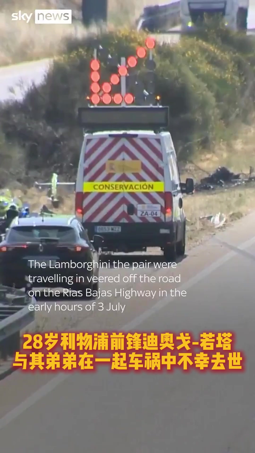 太陽(yáng)報(bào)若塔駕駛的這款蘭博基尼曾多次因安全問題被召回