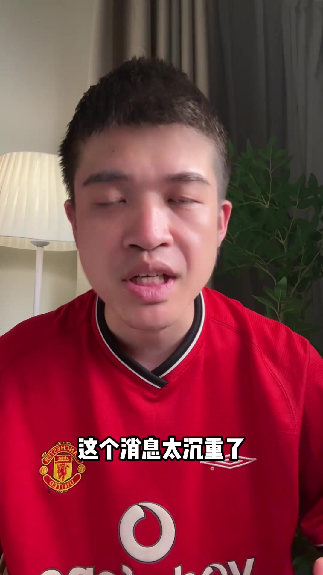 博主聊若塔去世時還穿著曼聯(lián)球衣來宣布自己復(fù)播這啥心思