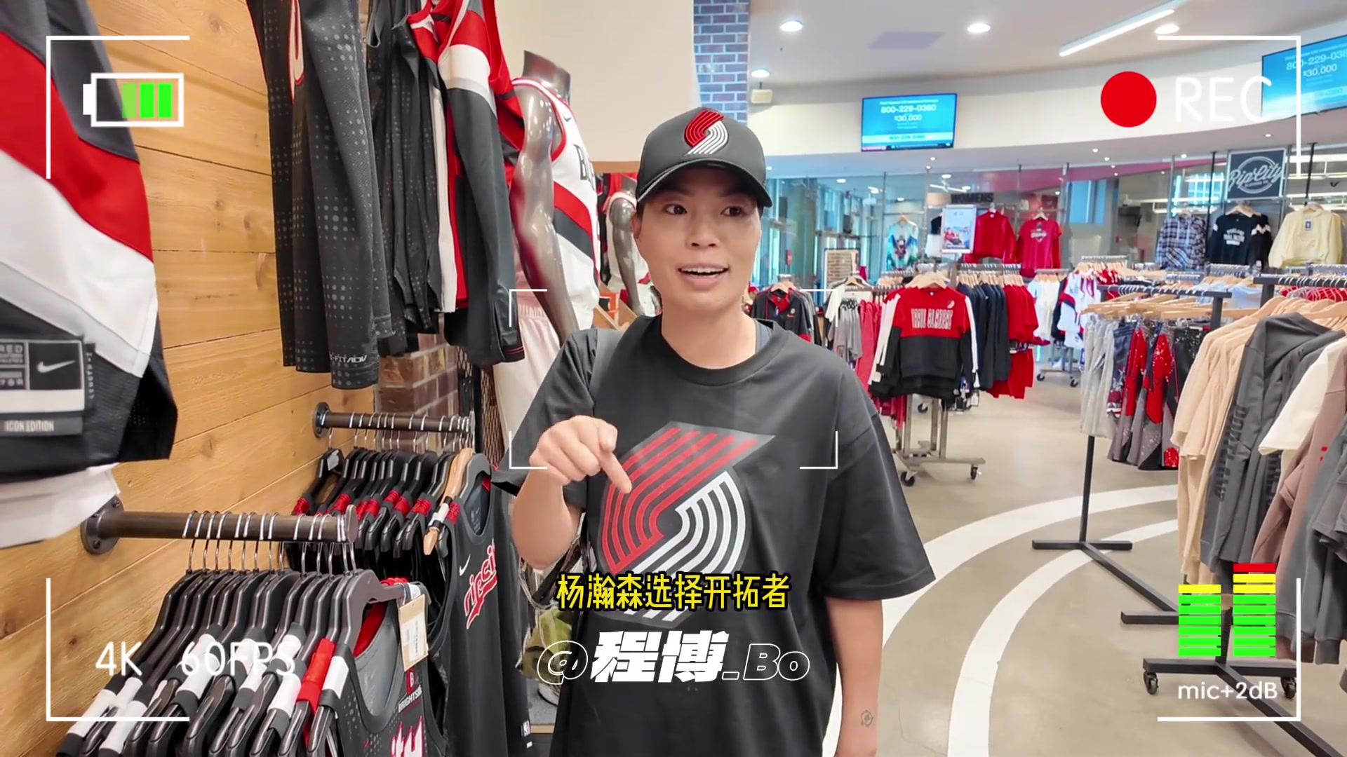 女網(wǎng)紅就得讓大家知道開拓者選擇楊瀚森經(jīng)濟效應(yīng)立竿見影