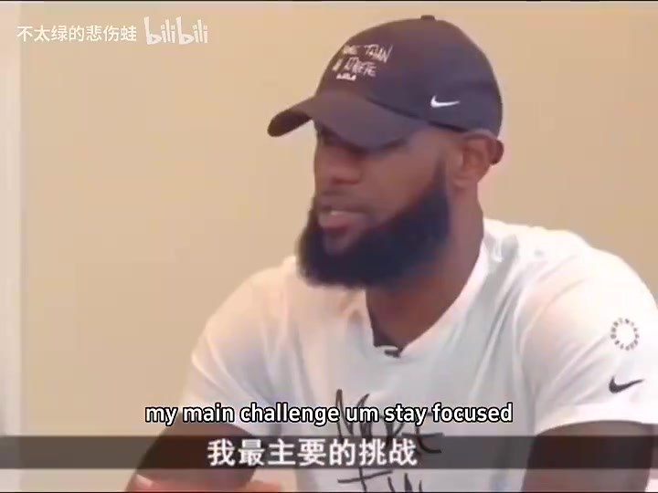 詹姆斯此前采訪我不是那種走捷徑成功的人我喜歡努力的過(guò)程