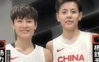 中國女籃勝澳24分，楊氏姐妹顯威力