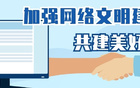 速聽(tīng)，句容版蘇超戰(zhàn)歌發(fā)布！