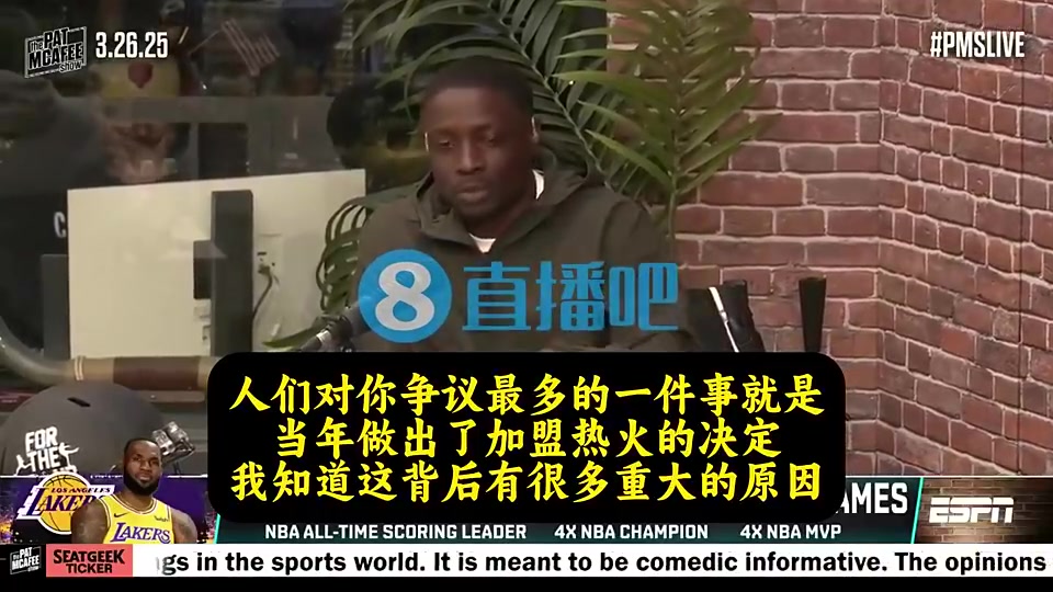 詹姆斯當年騎士潛力望得到頭被我榨干轉(zhuǎn)投熱火是最好選擇