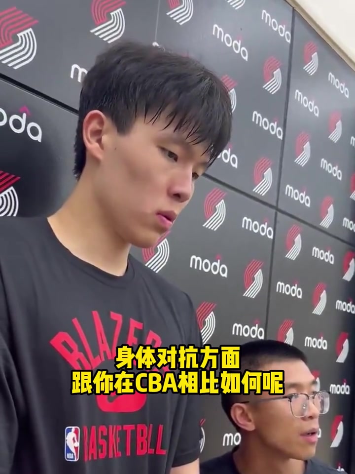 楊翰森說(shuō)大實(shí)話NBA對(duì)抗比CBA文明