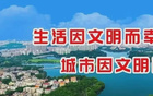 陽東隊主場誓言：奪三分！