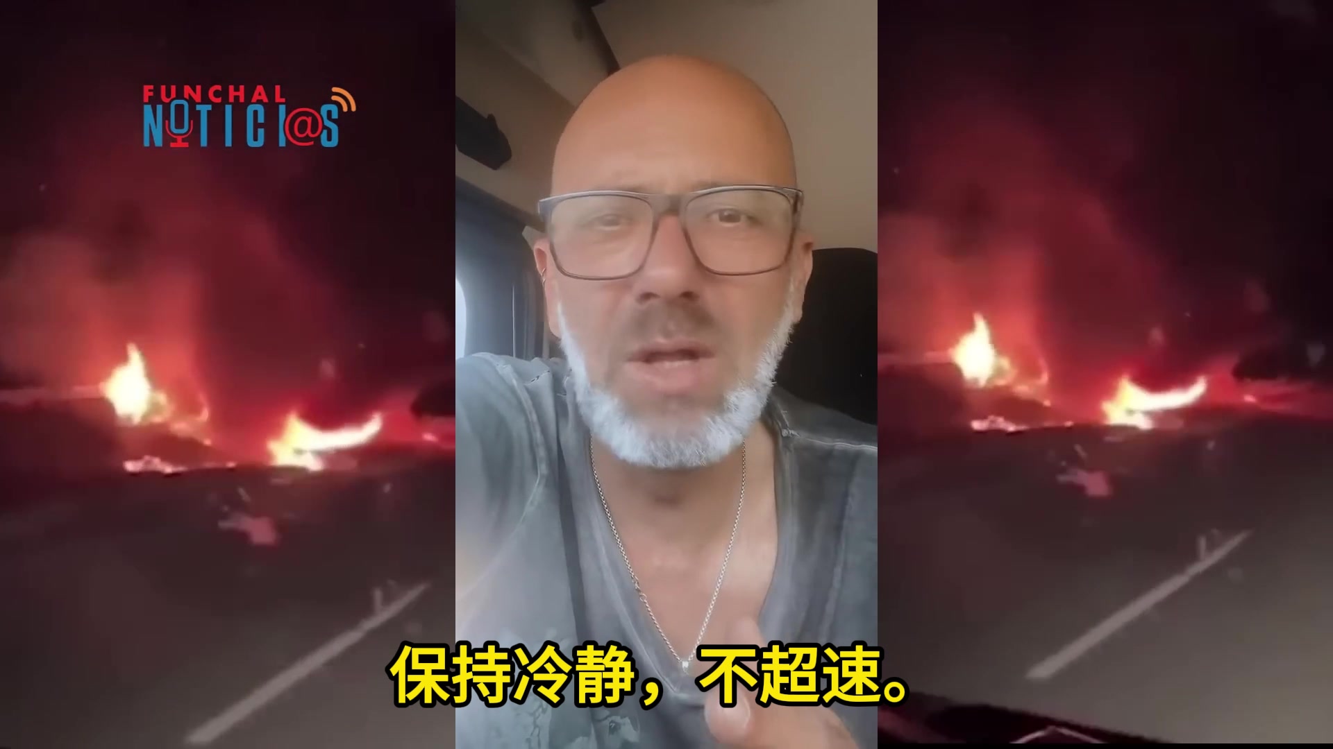 機翻車禍目擊者若塔沒有超速我當時想幫忙但最終無能為力