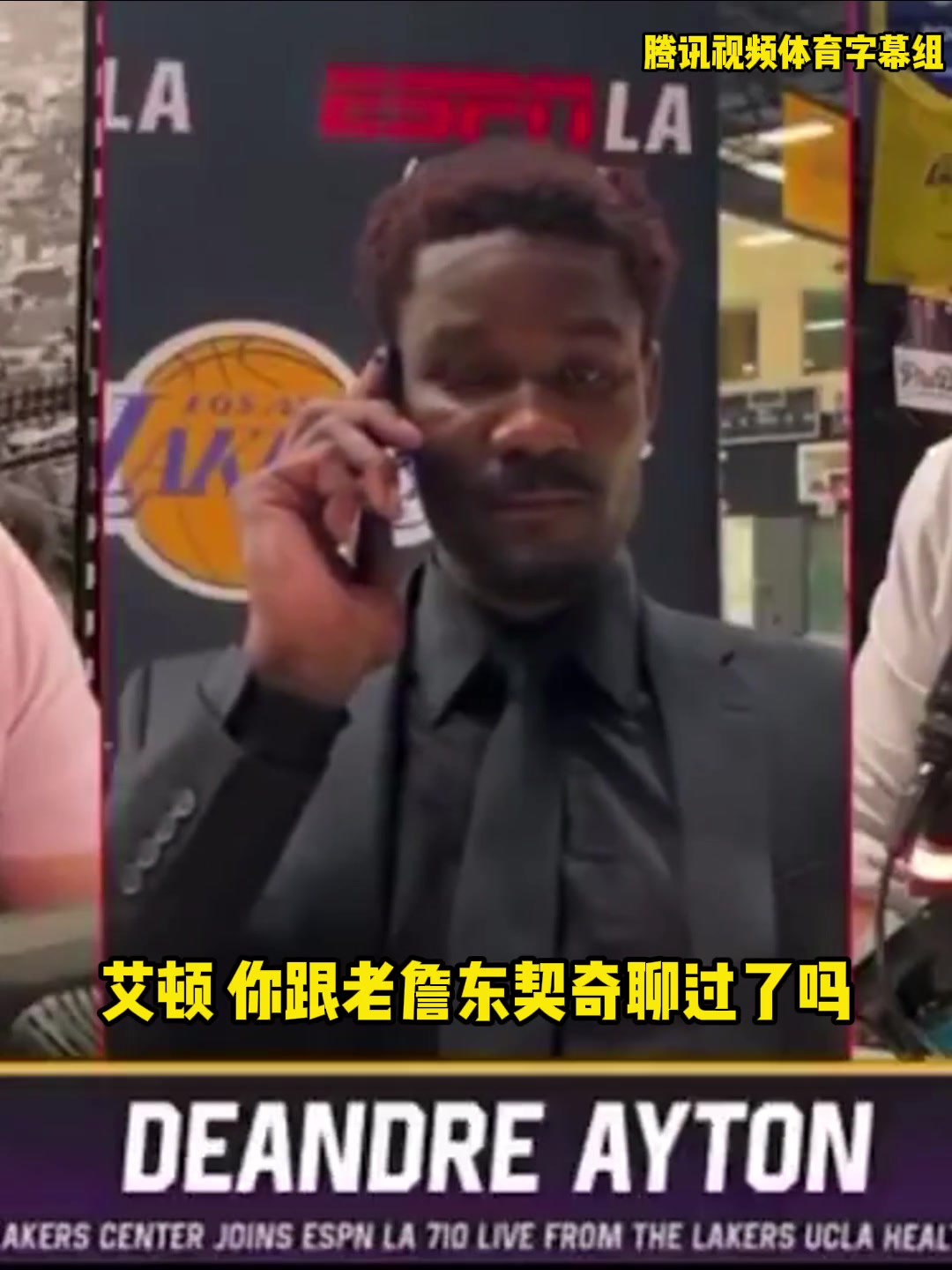 像個(gè)局促小女生頓寶回應(yīng)媒體提問(wèn)看起來(lái)有些尷尬