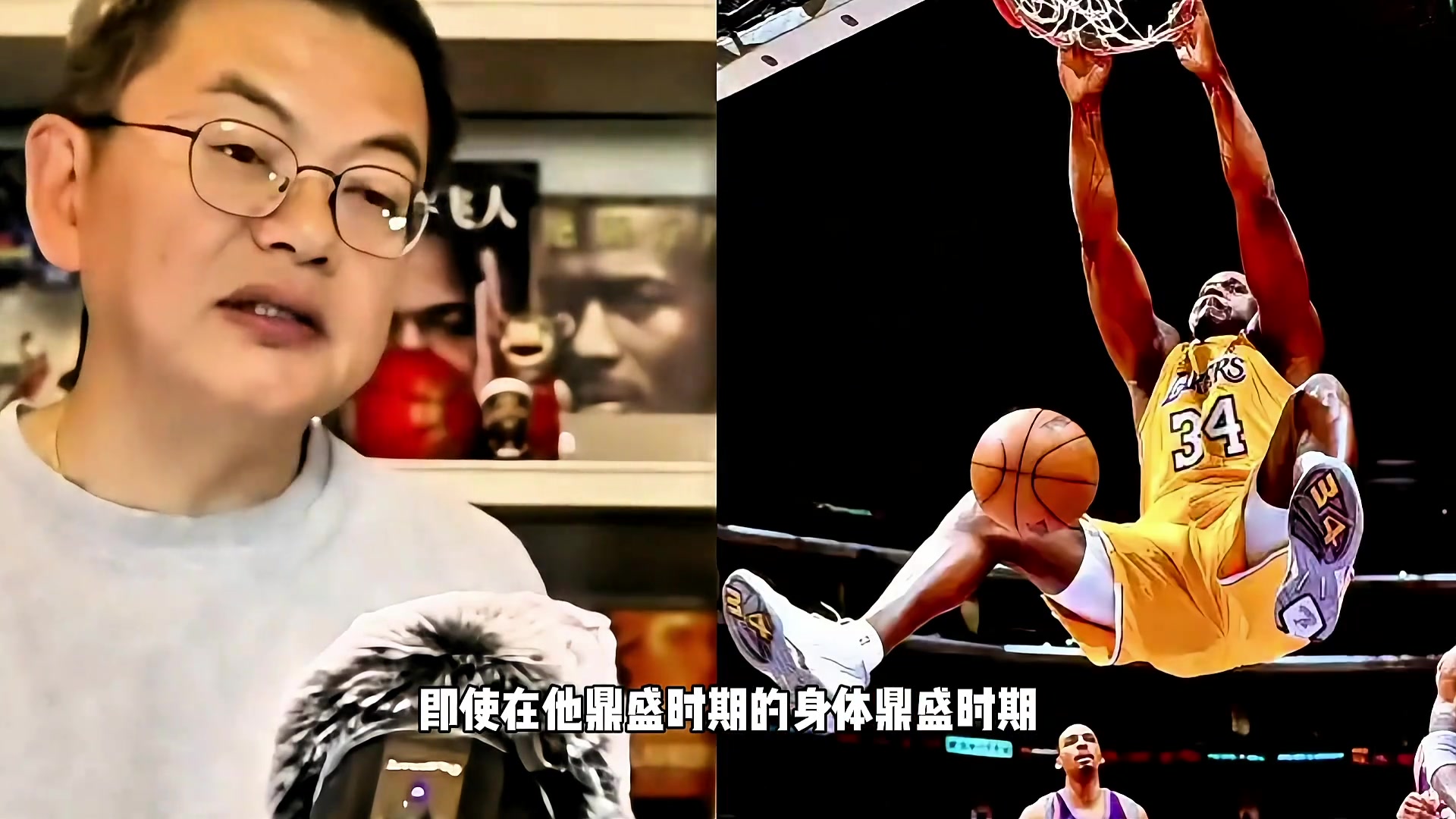 啊蘇群就算是鼎盛時期的奧尼爾放當(dāng)下的環(huán)境也難以生存